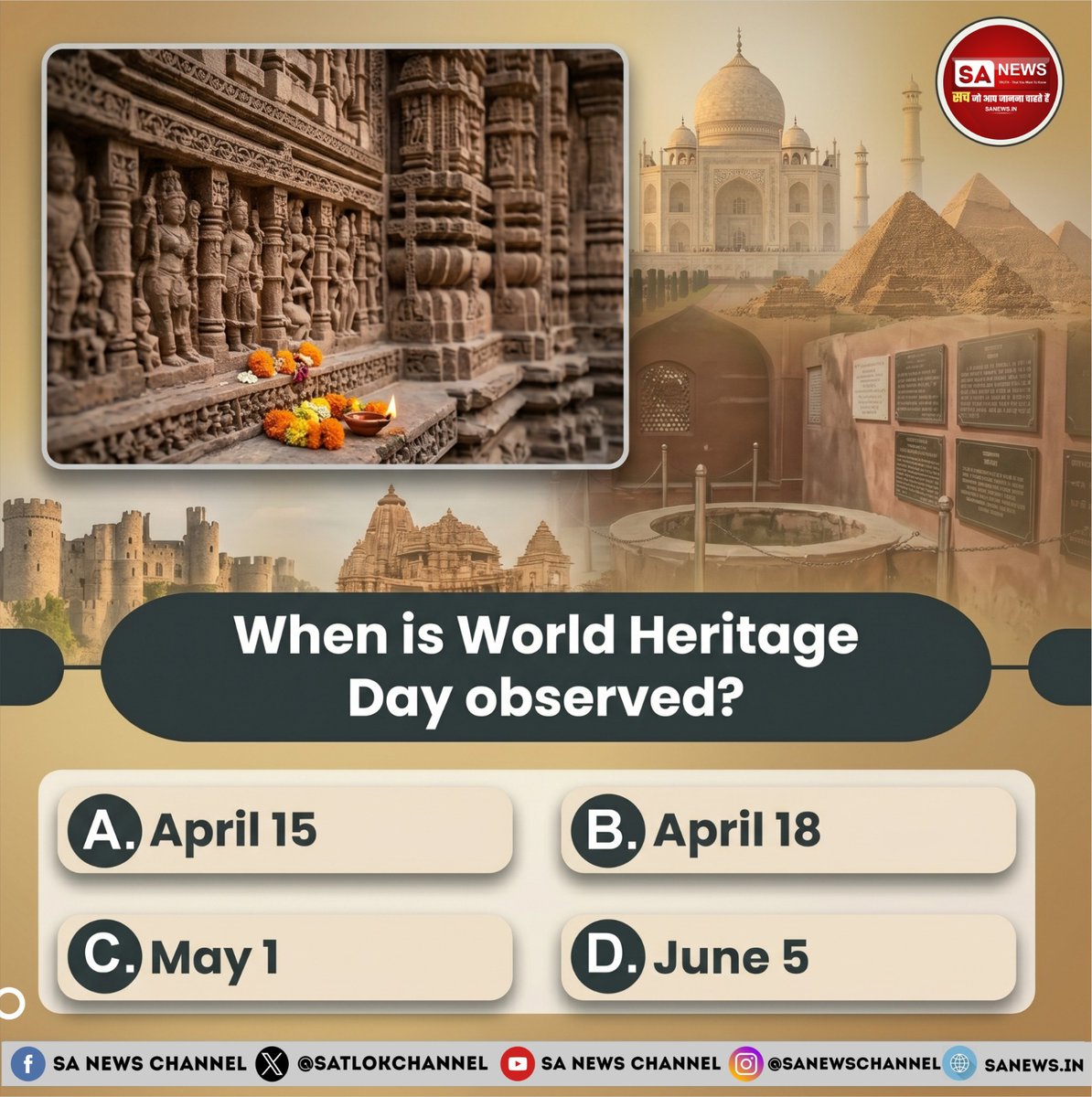 SatlokChannel's tweet image. SA News #Poll | When is World Heritage Day observed? 

A. April 15

B. April 18
C. May 1

D. June 5