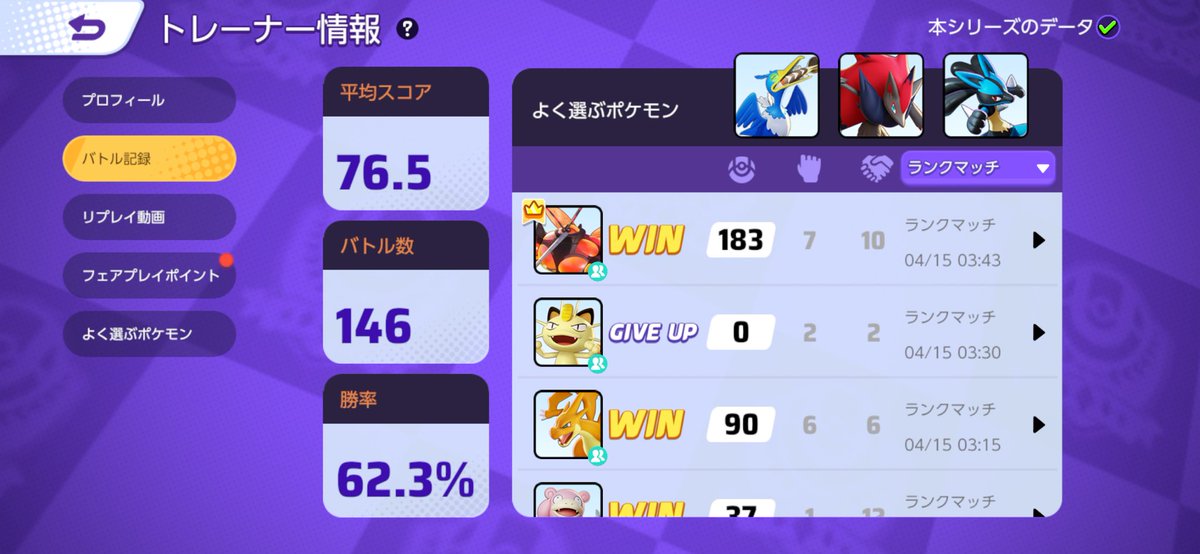 EAST梅干@飼育係 tweet media