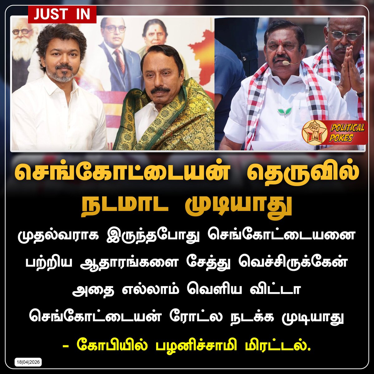 Political Pokes tweet media