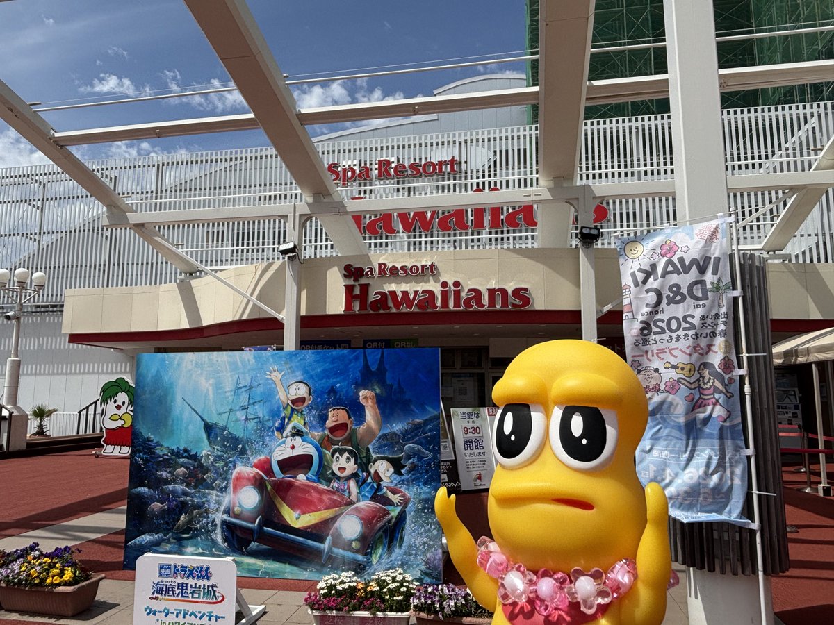 げきお tweet media