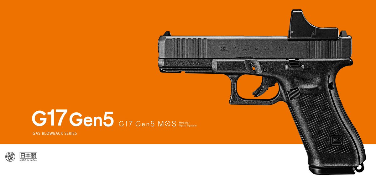 東京マルイ グロック17 Gen.5 MOS ガスブローバックガンを【店舗から