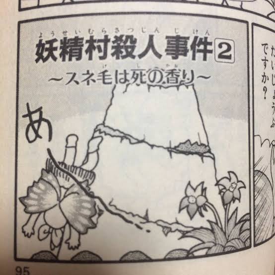 ひらっち tweet media