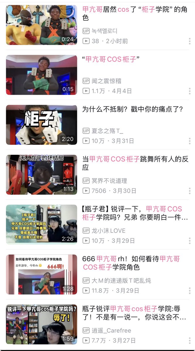 小蛋糕(日本勇者村） tweet media