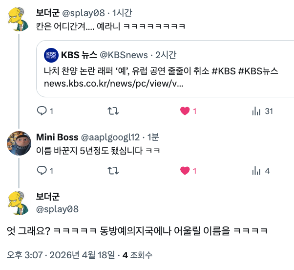 최우형 tweet media