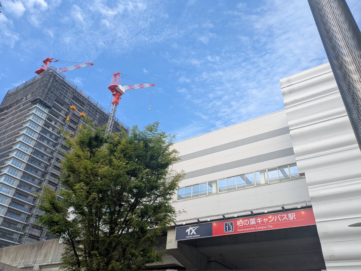 そいじゃ、都内に戻りますよー　swarmapp.com/user/351240/ch…、柏の葉キャンパス駅