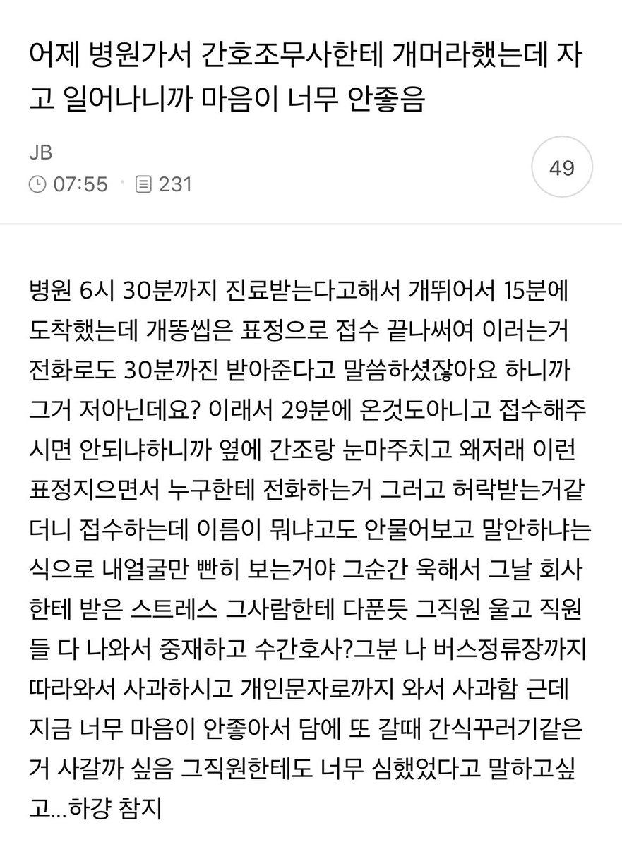 지금 여성시대는… (@nowyeosi) on Twitter photo 