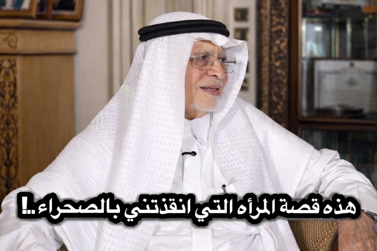 صالح المتعاني tweet media