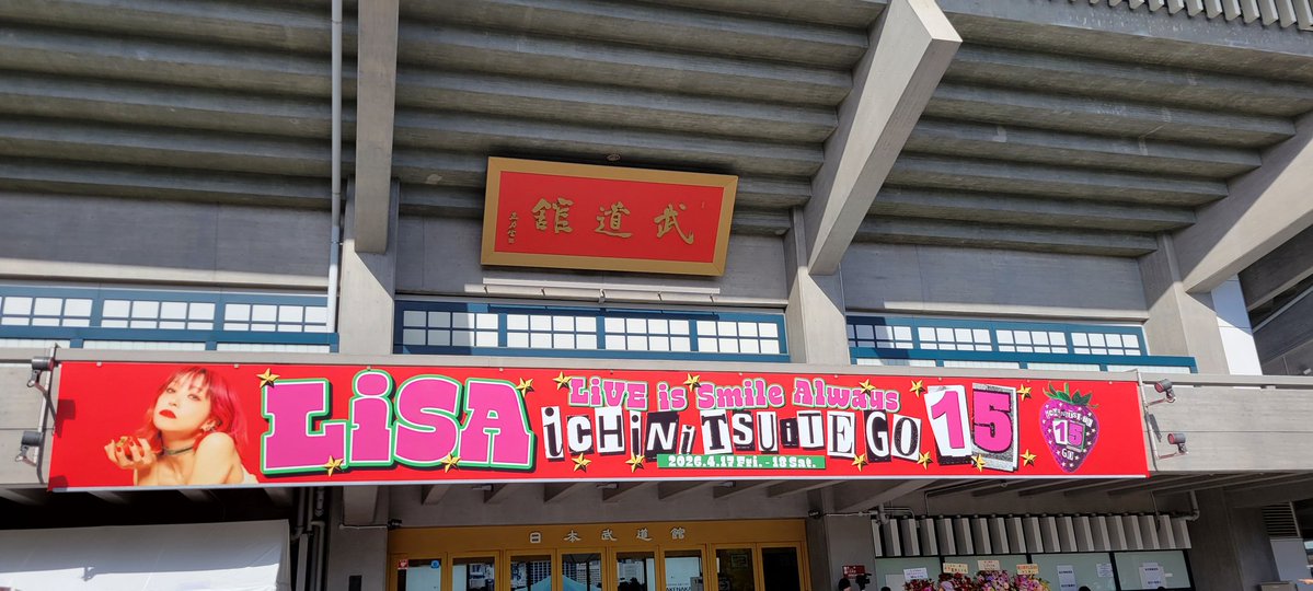 アルス tweet media