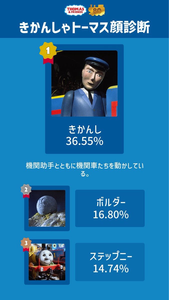 をかじま tweet media