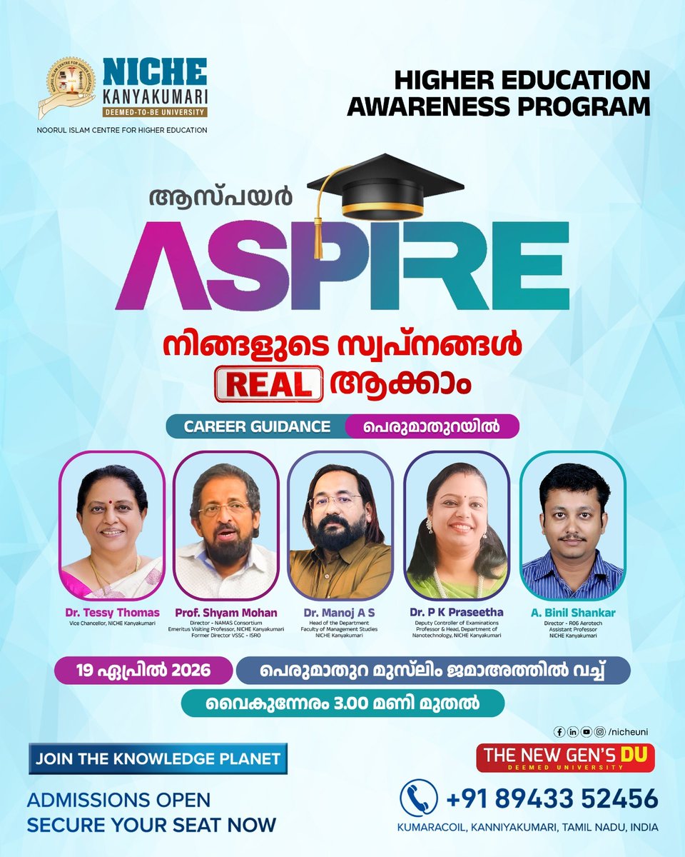 nicheuni's tweet image. 🎓 ASPIRE – Higher Education Awareness Program
Discover the real scope of your dreams &amp;amp; choose the right career path.
📅 April 19, 2026 | 🕒 3 PM
📍 Perumathura Muslim Jama-ath, Perumathura
🎯 Admissions Open – Book your seat now!
#ASPIRE #CareerGuidance#HigherEducation #DreamBig