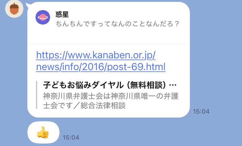 めんつゆ tweet media