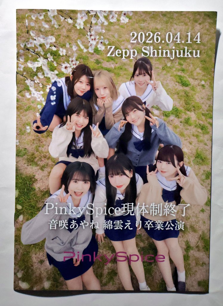 Yuits(新) tweet media