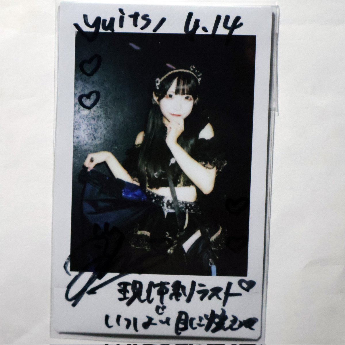 Yuits(新) tweet media