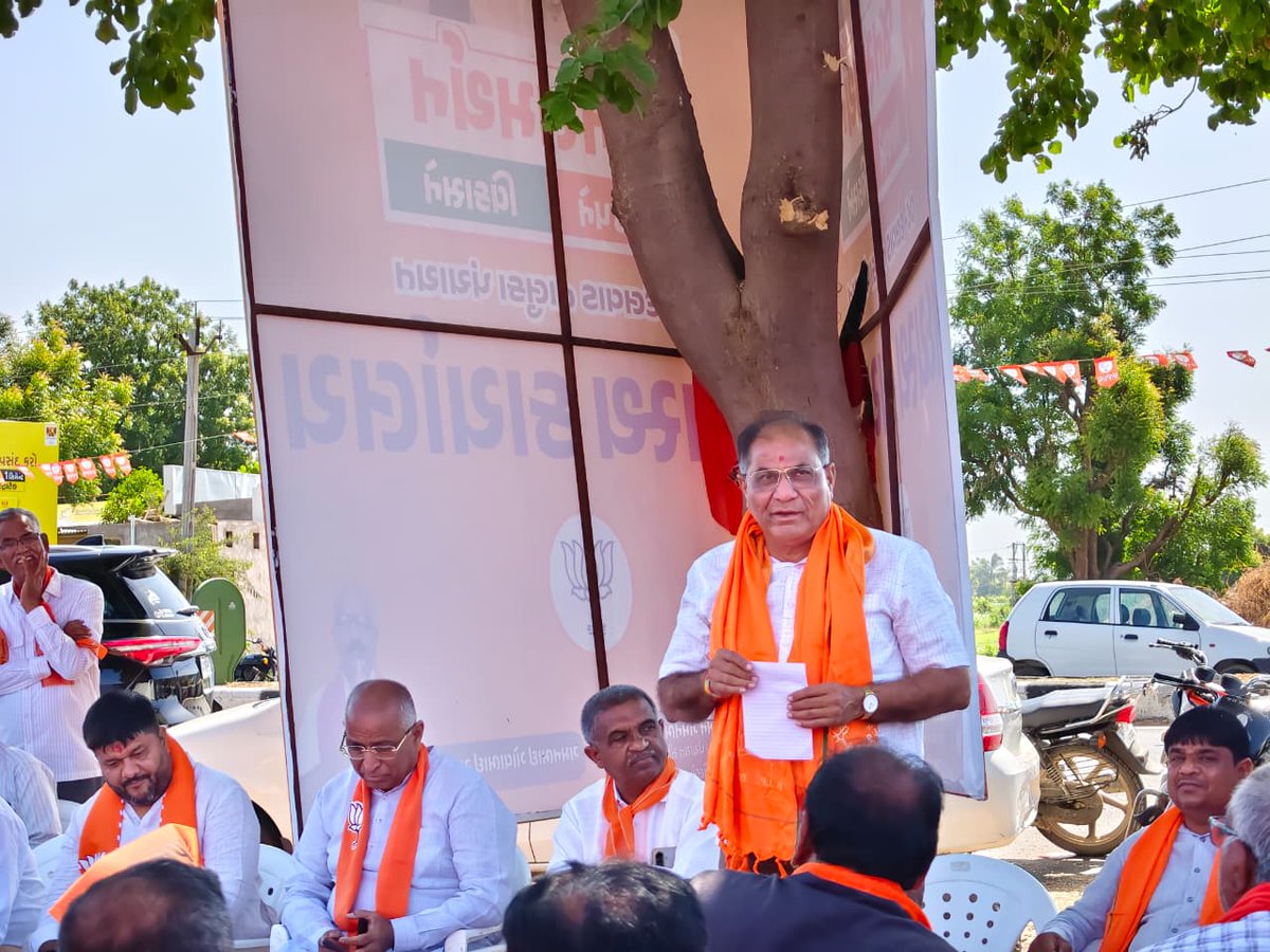 JSPatelMansa's tweet image. ભારતીય જનતા પાર્ટીના ઉમેદવારોને જંગી બહુમતીથી વિજયી બનાવવા મક્કમ નિર્ધાર! 🚩
#Development #BJPBreaking #GujaratElection #DelwadBJP