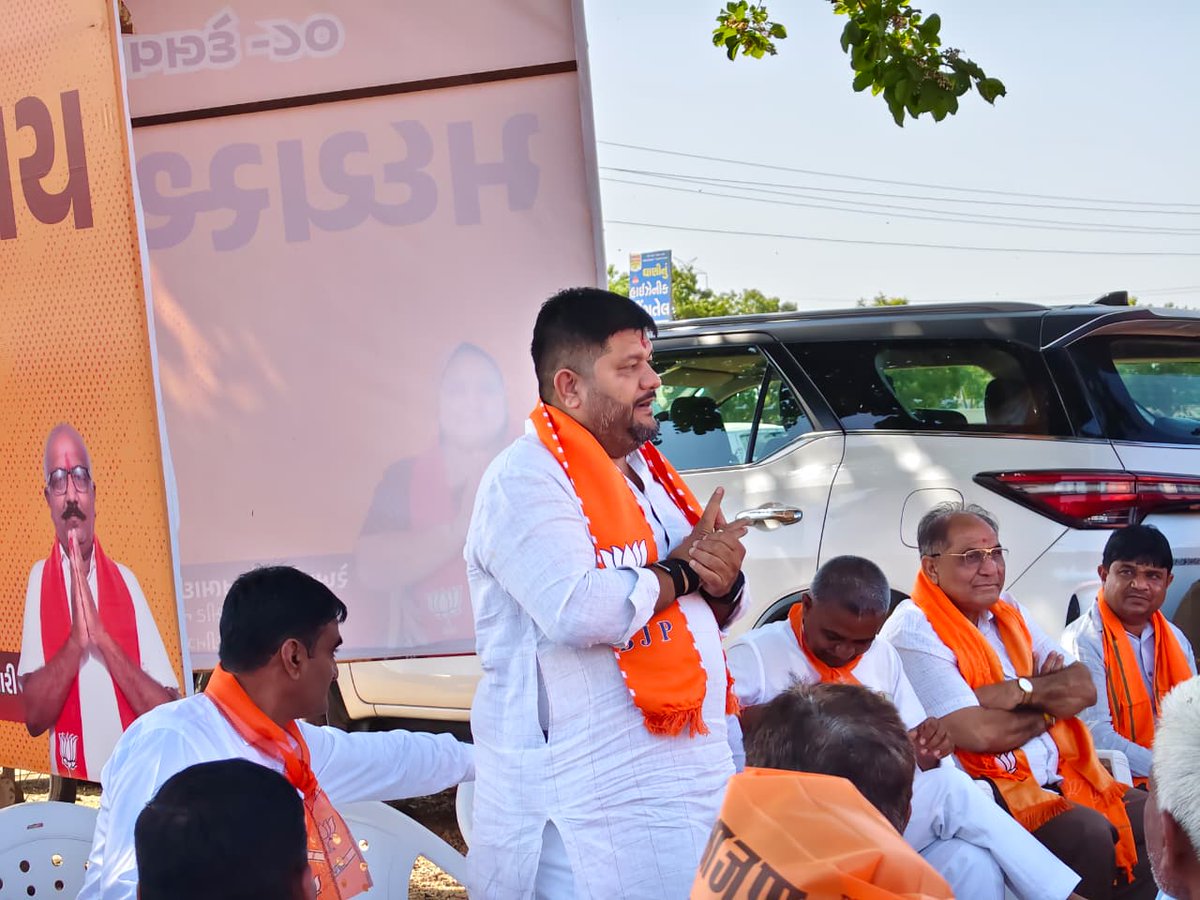 JSPatelMansa's tweet image. ભારતીય જનતા પાર્ટીના ઉમેદવારોને જંગી બહુમતીથી વિજયી બનાવવા મક્કમ નિર્ધાર! 🚩
#Development #BJPBreaking #GujaratElection #DelwadBJP