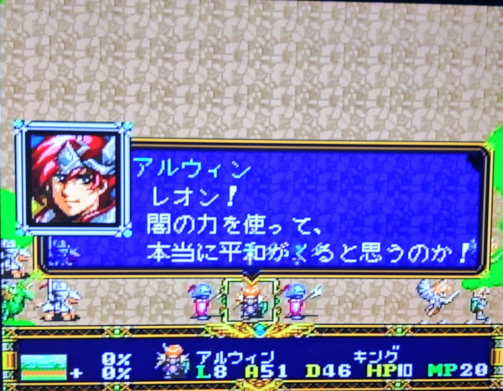 アルさん@ハイランダー tweet media