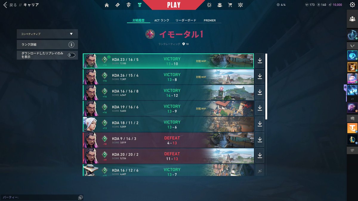 にくたい tweet media