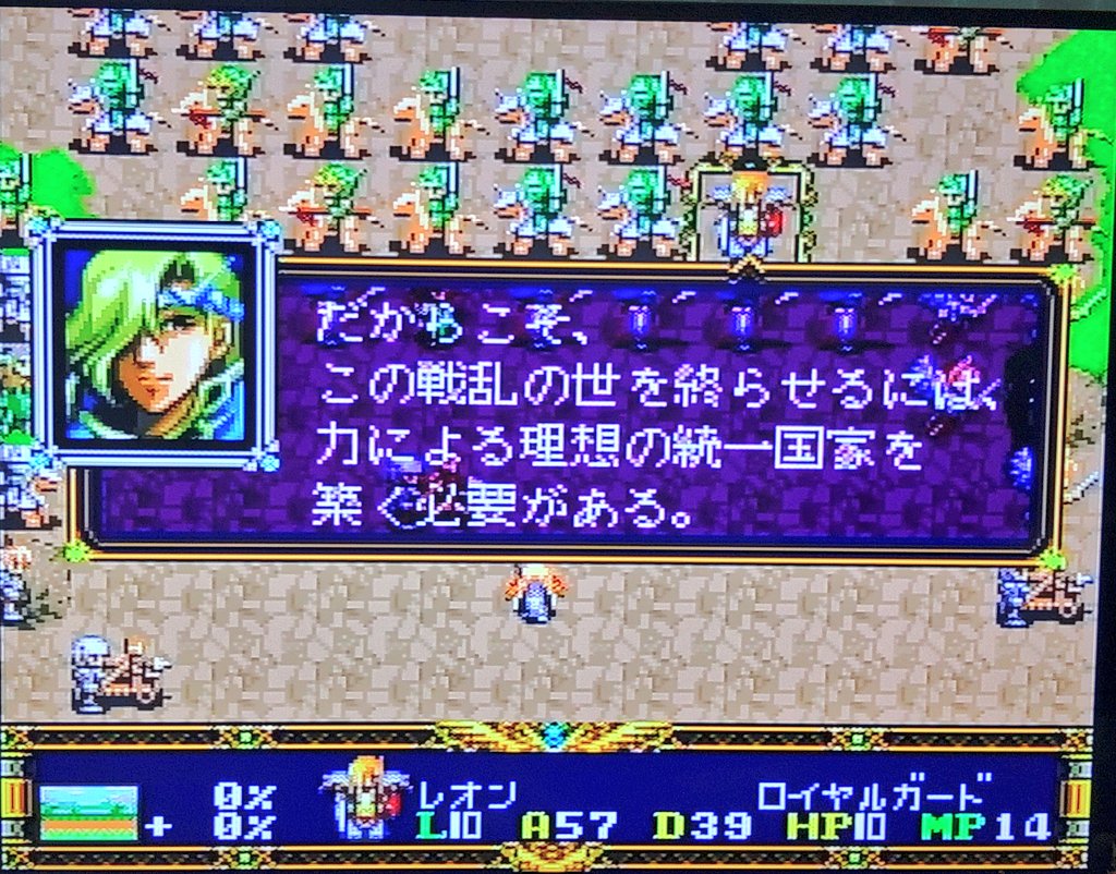 アルさん@ハイランダー tweet media