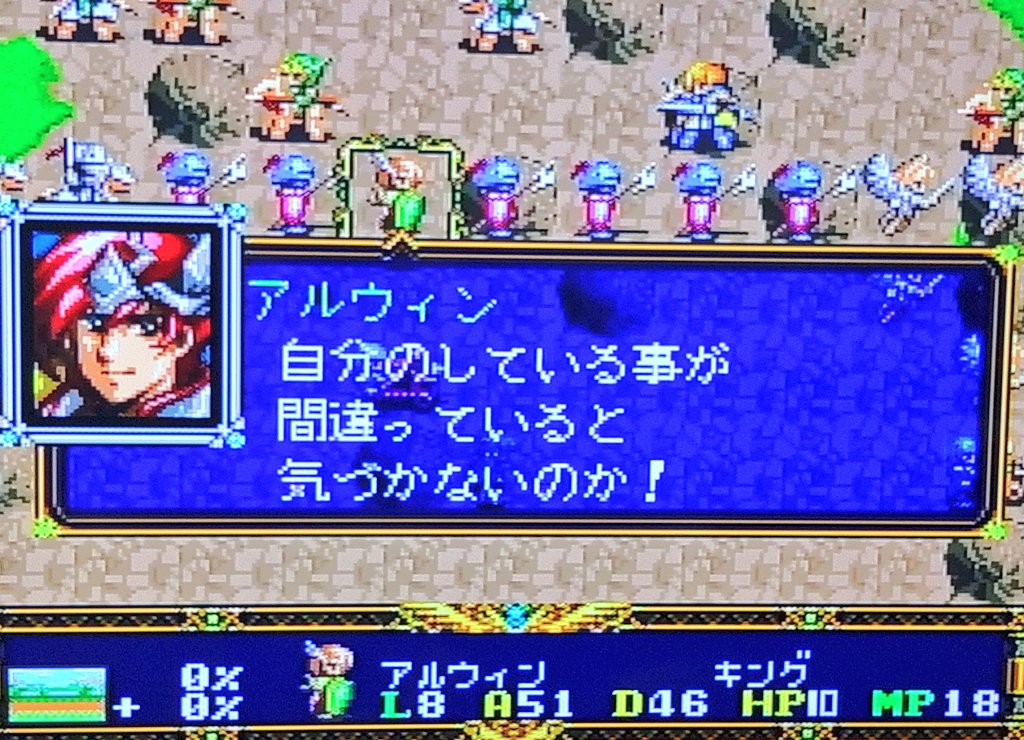 アルさん@ハイランダー tweet media