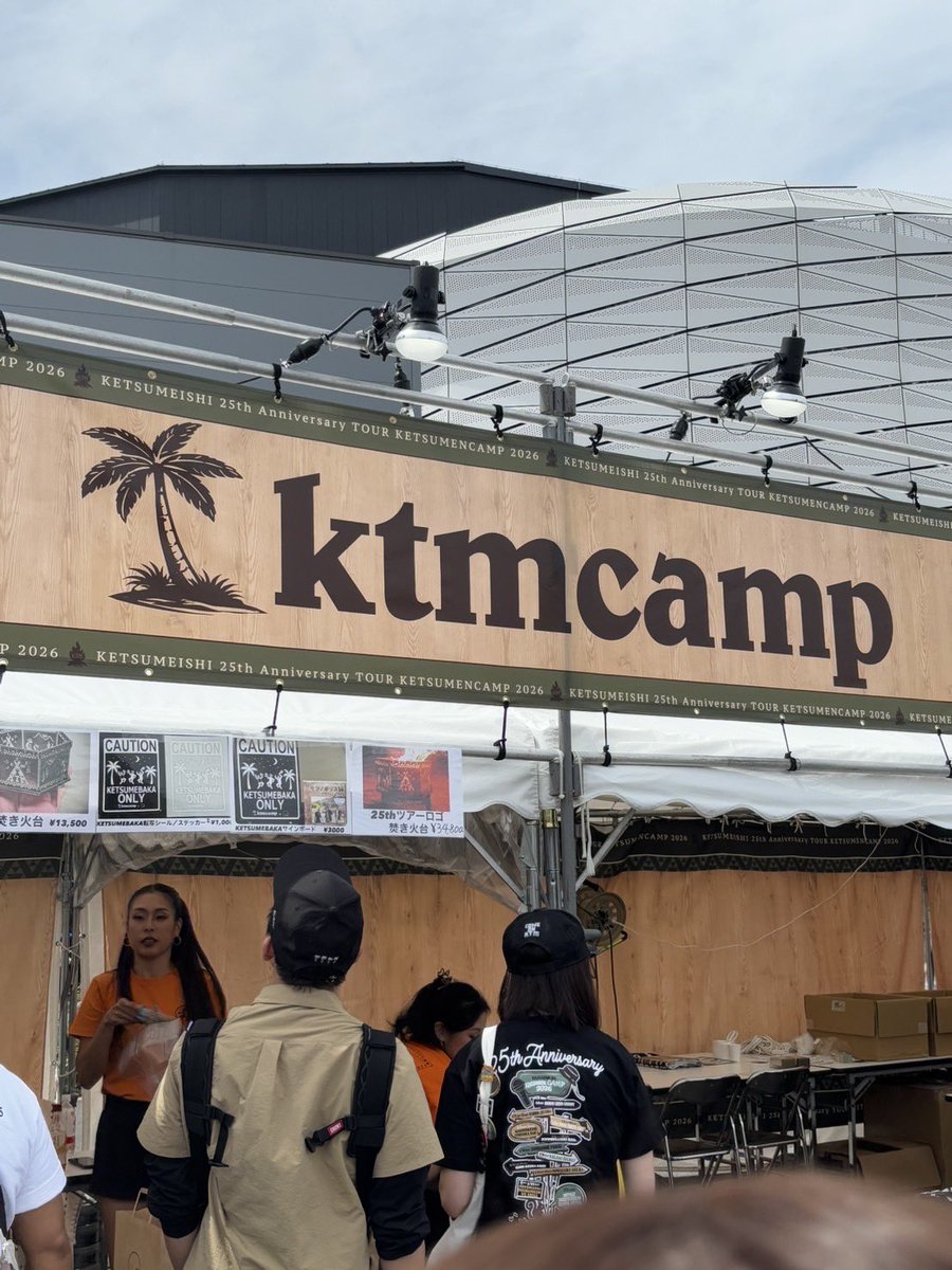 To4vApAEio14052's tweet image. うぉーー散財❗️💦

#KTM
#ケツメイシ
#KTMCAMP
#2026ケツメンCAMP