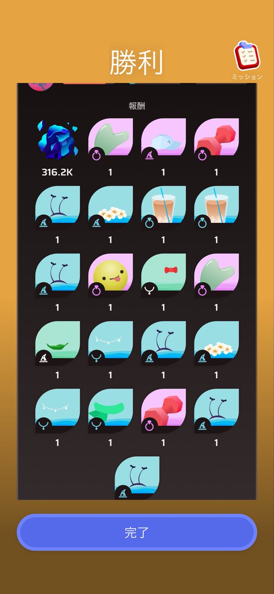 るーず tweet media