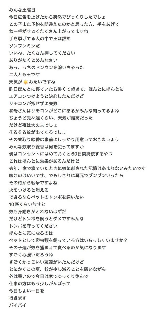 2026.4.18メッセージ