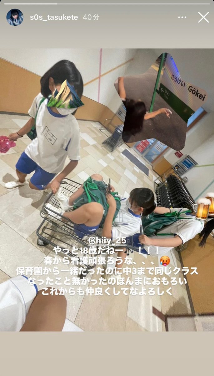 あおい みゆ tweet media