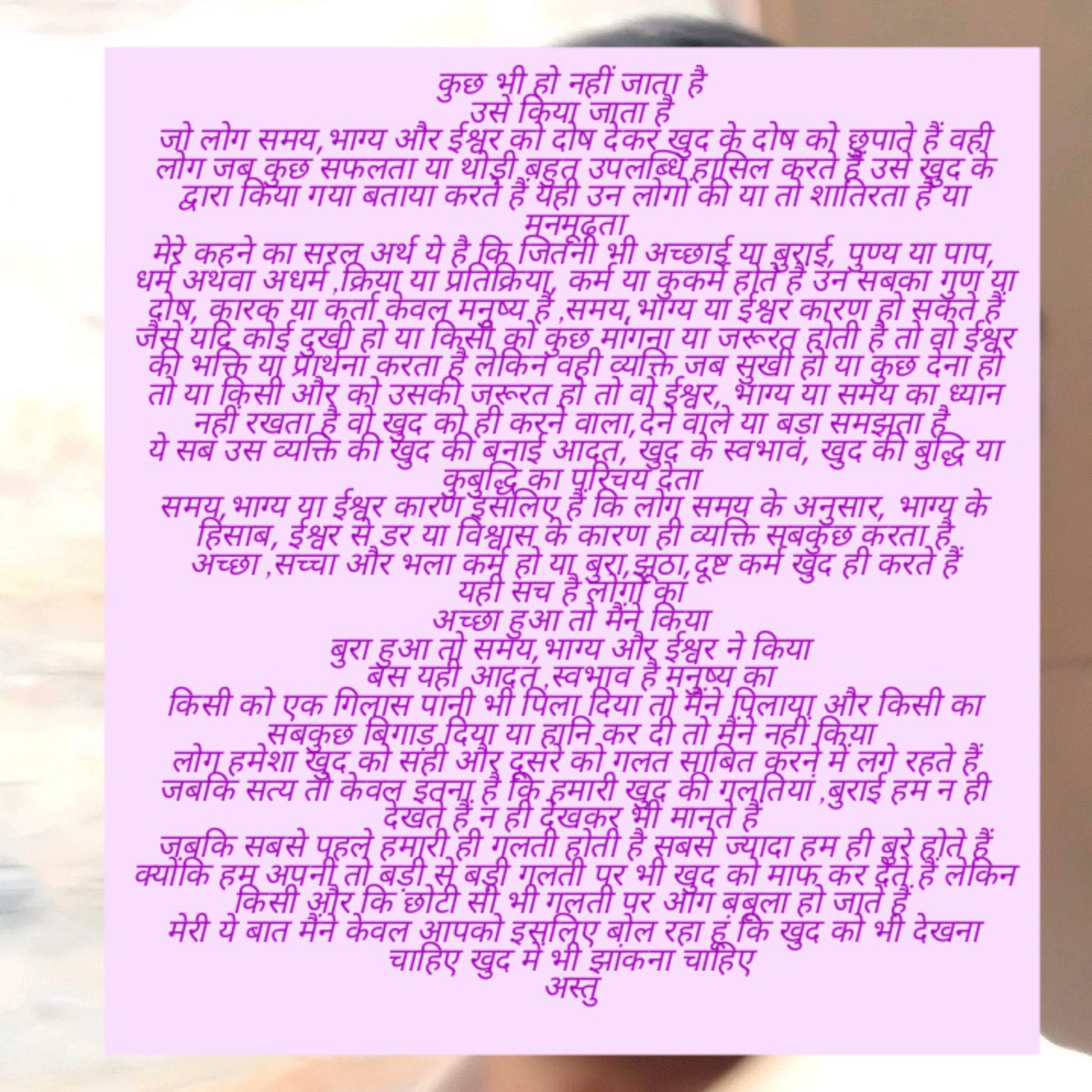 Special_7Sence2's tweet image. #KARMA #Time #virel #all #goodvibes #Reality #Truth #public #thoughts