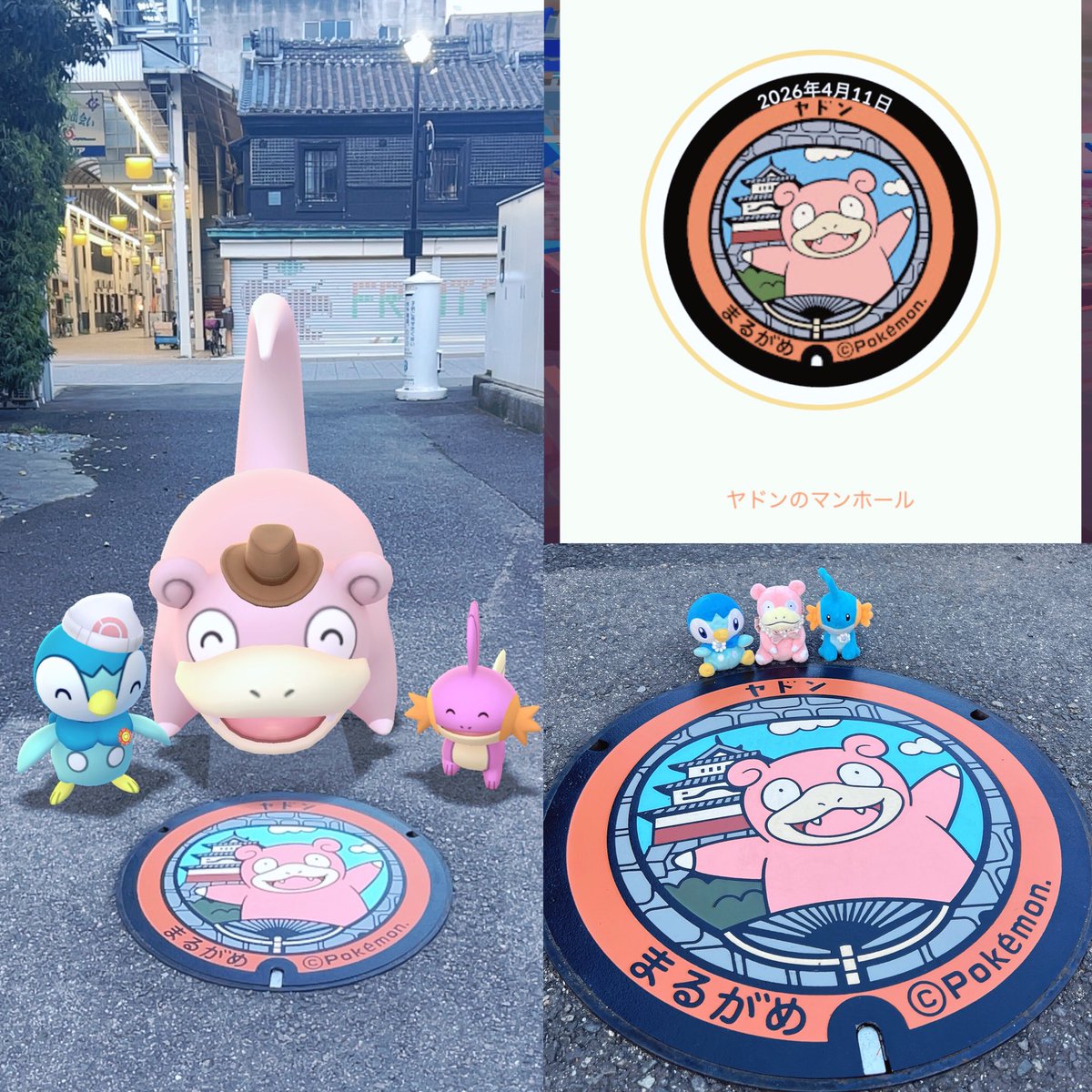 あいぴ tweet media