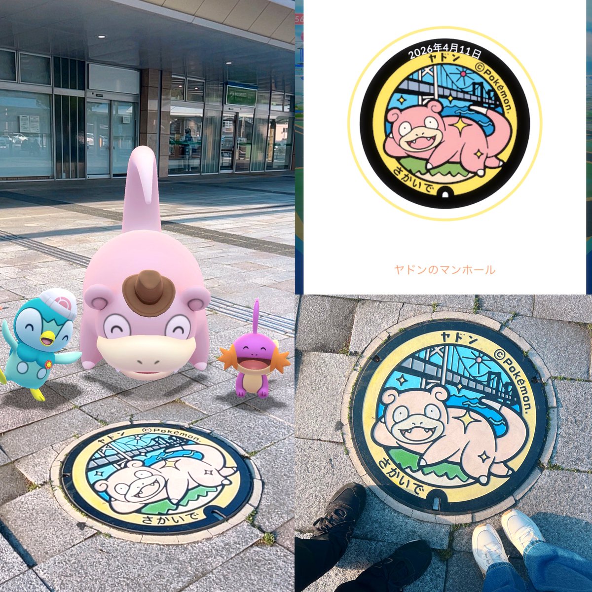 あいぴ tweet media