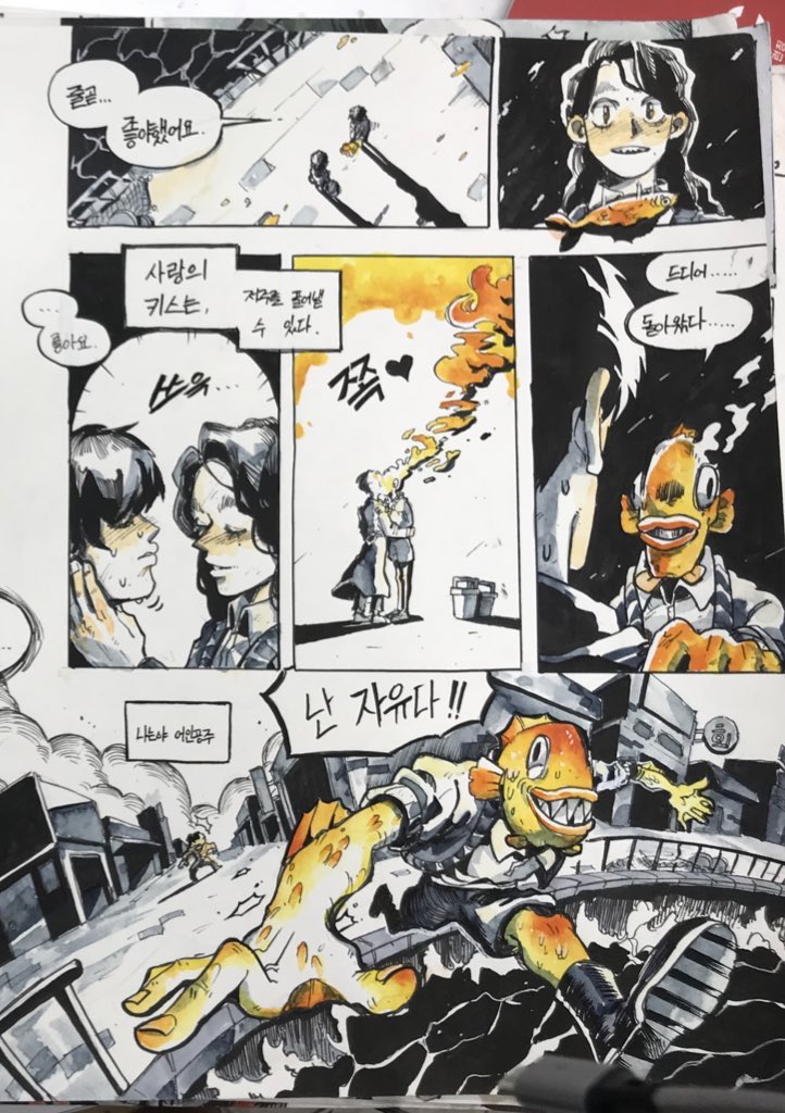 이걸로 애이쁠받음