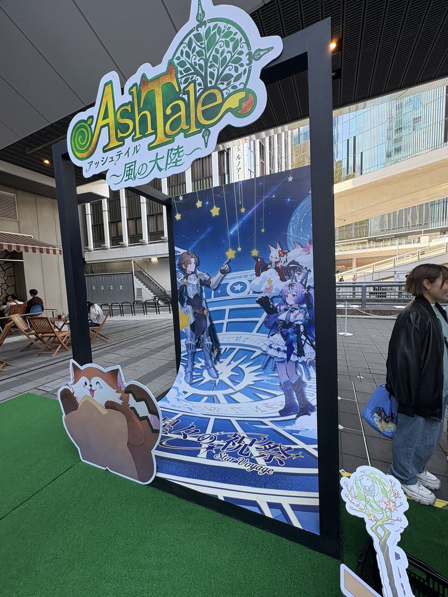 takaliya4's tweet photo. ＃アッシュテイル ＃アシュテ７周年 #アシュテ7THオフいべ ＃星々の祝祭 https://t.co/1kraSAYoQM