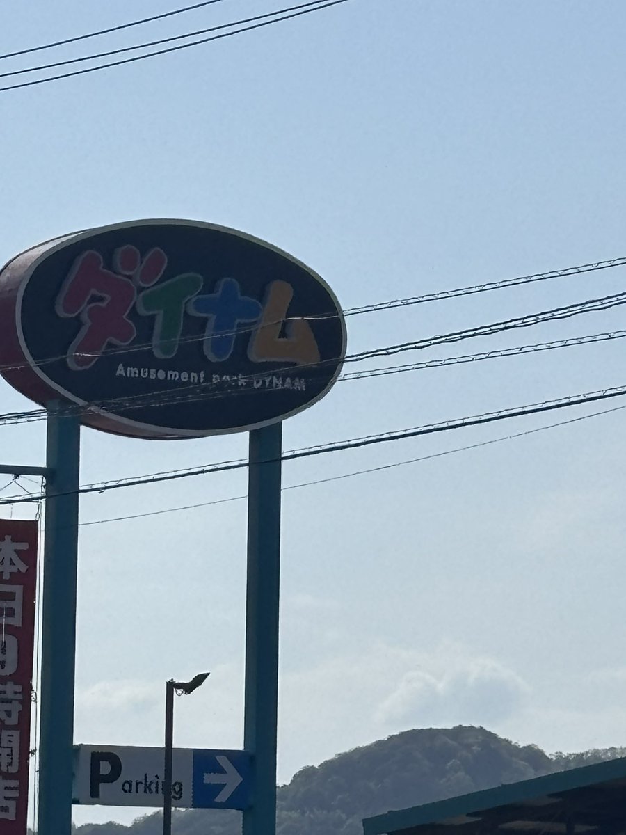 ボランタス tweet media