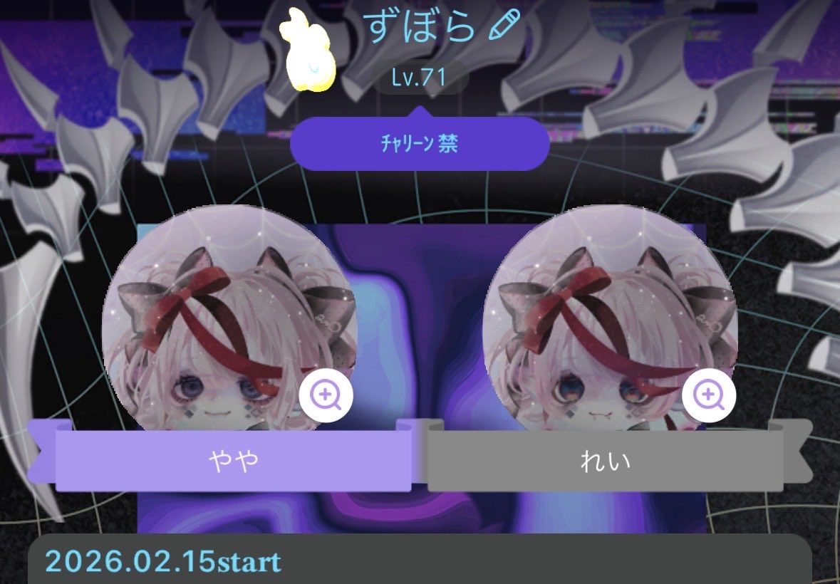 ずぼら@ポケツイ tweet media