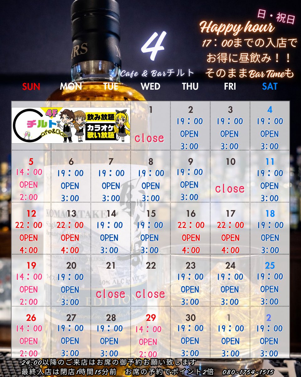 チルトのマスター垢🫡 tweet media