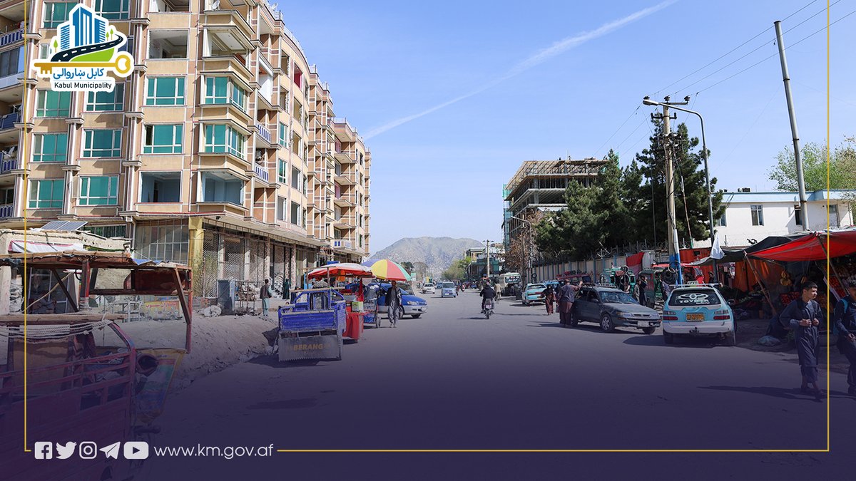 Kabul Municipality / کابل ښاروالۍ / شاروالی کابل tweet media