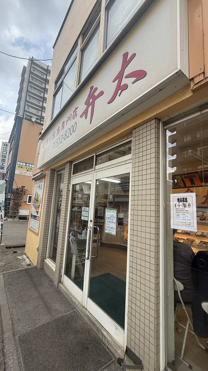 きちがえる tweet media