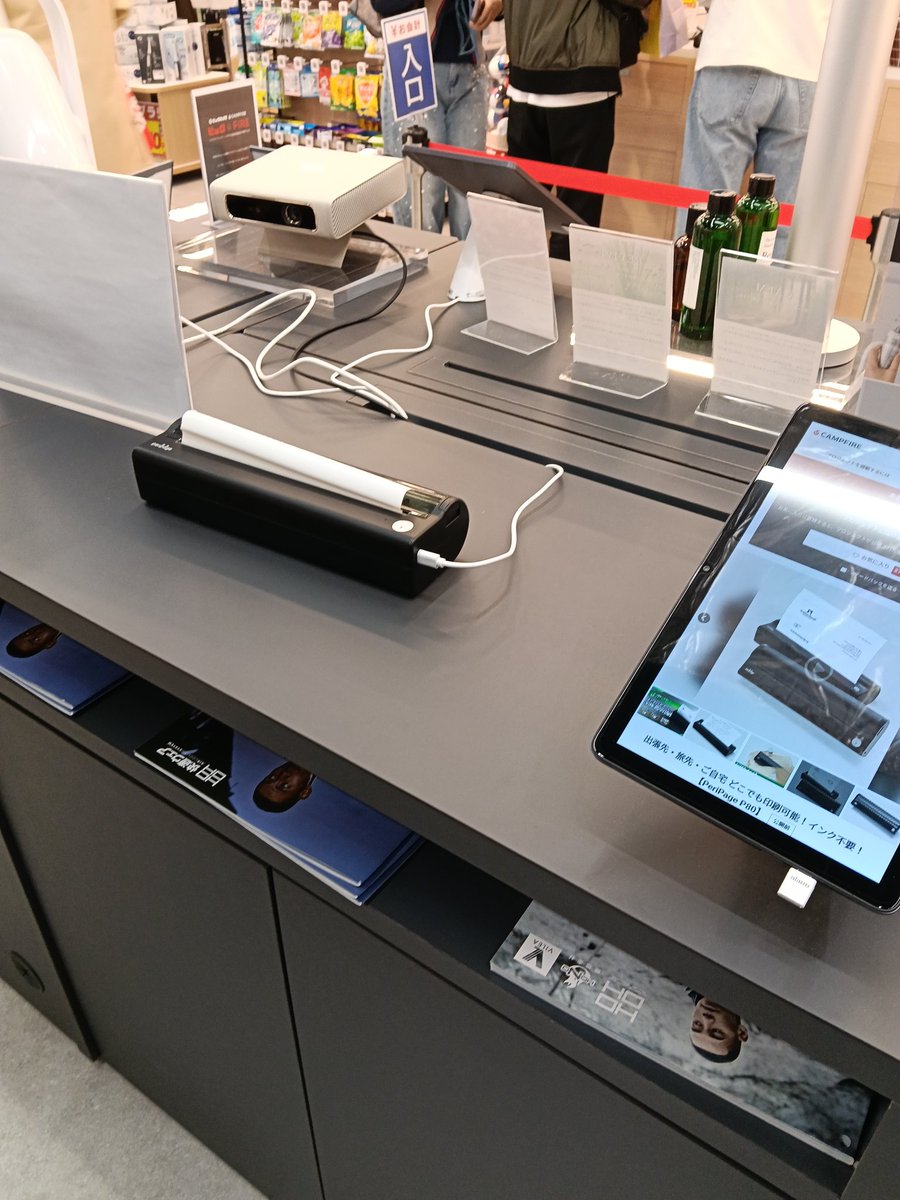 斎藤和明@クラファン挑戦中・樹海から生還したSE tweet media