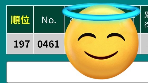 龍浪マック🐉👹デュエプレ tweet media