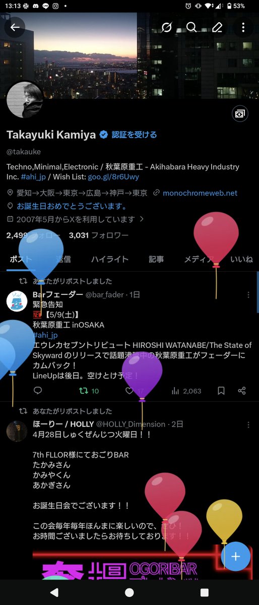 Takayuki Kamiya tweet media