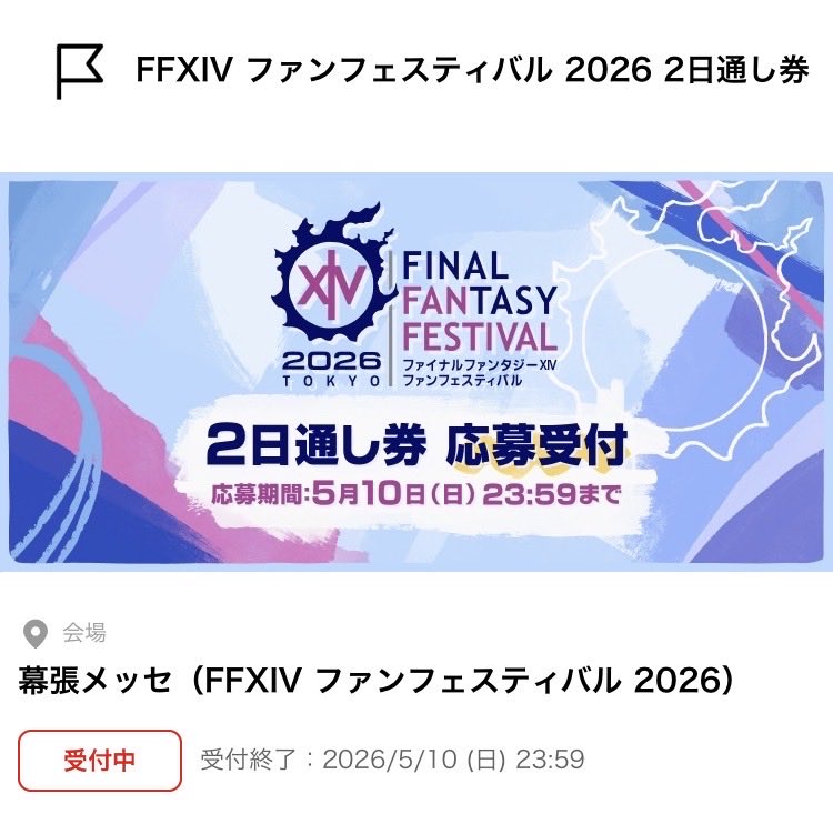 Amateras tweet media