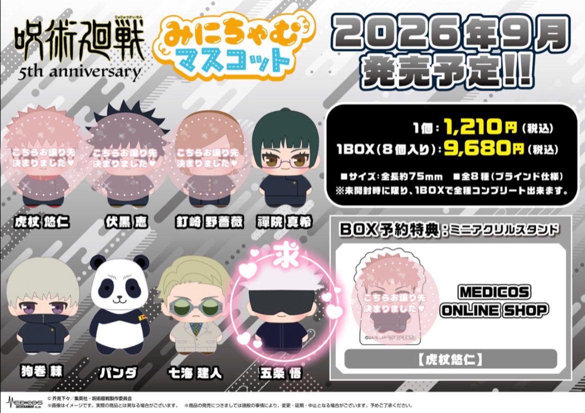 ぱんぬ tweet media