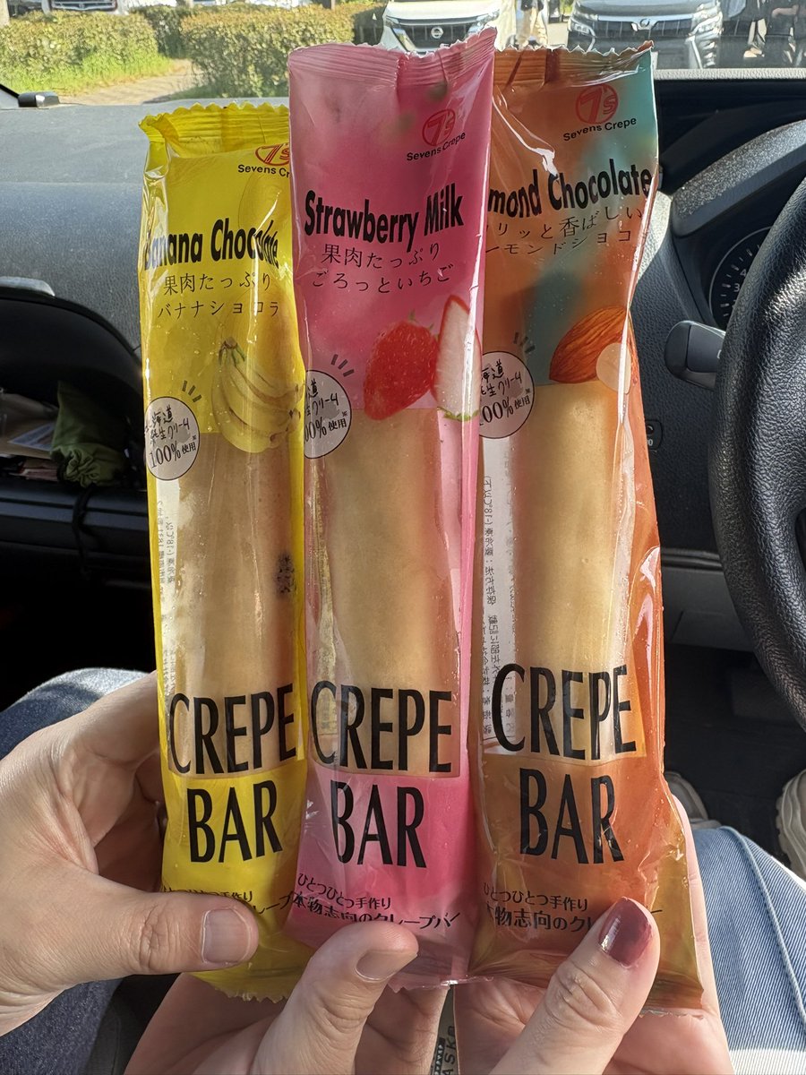 チーズとか販売してる工場安売りに行ってきた🤭ホテルとかで見かけるジャムとかマーガリンも売ってた😄