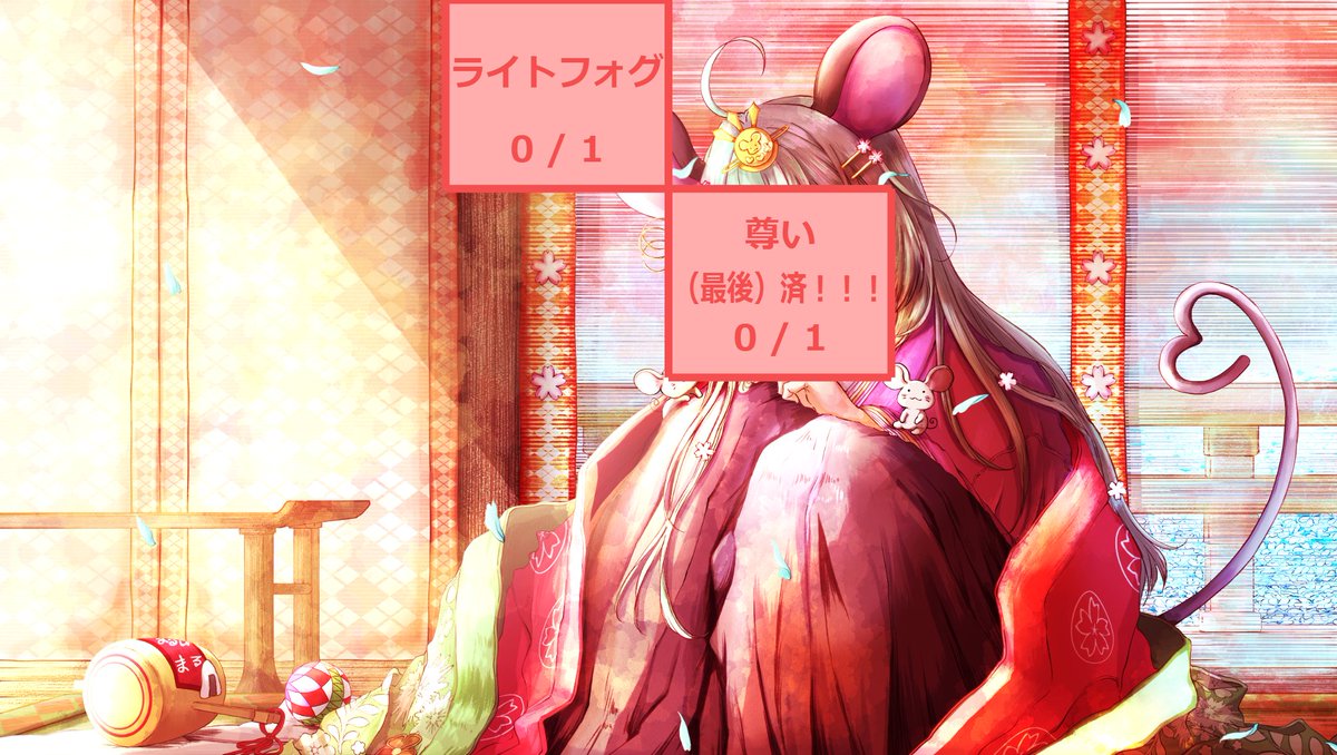 まるじゅまる🐭🍙 tweet media