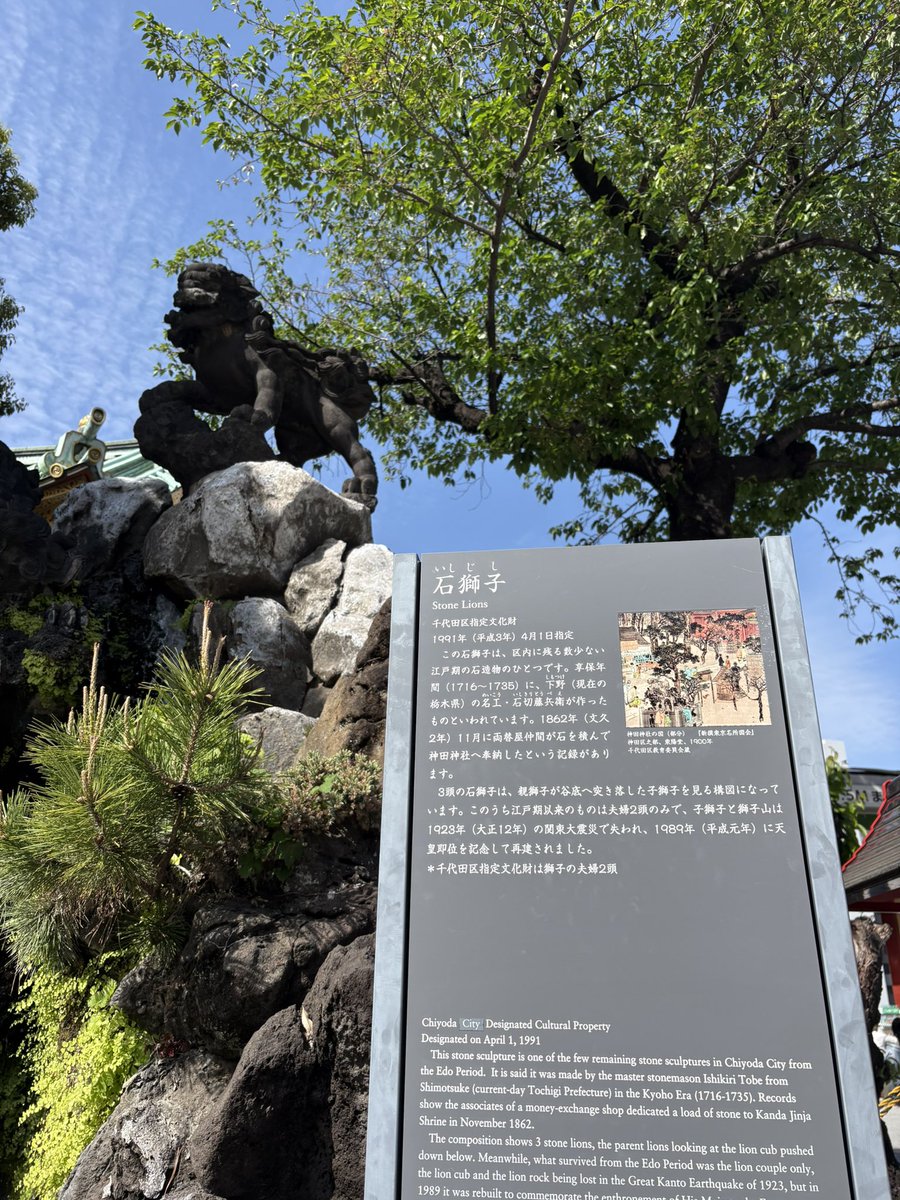 天皇 tweet media