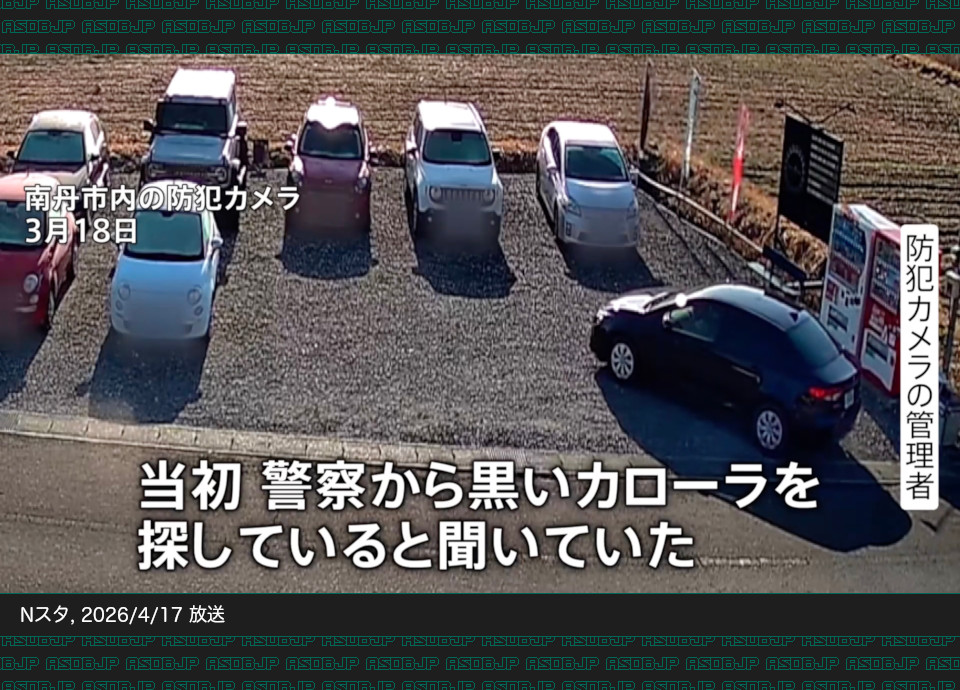 愛車DB管理人 tweet media