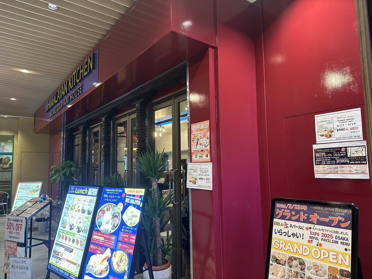 心斎橋ビッグステップ tweet media