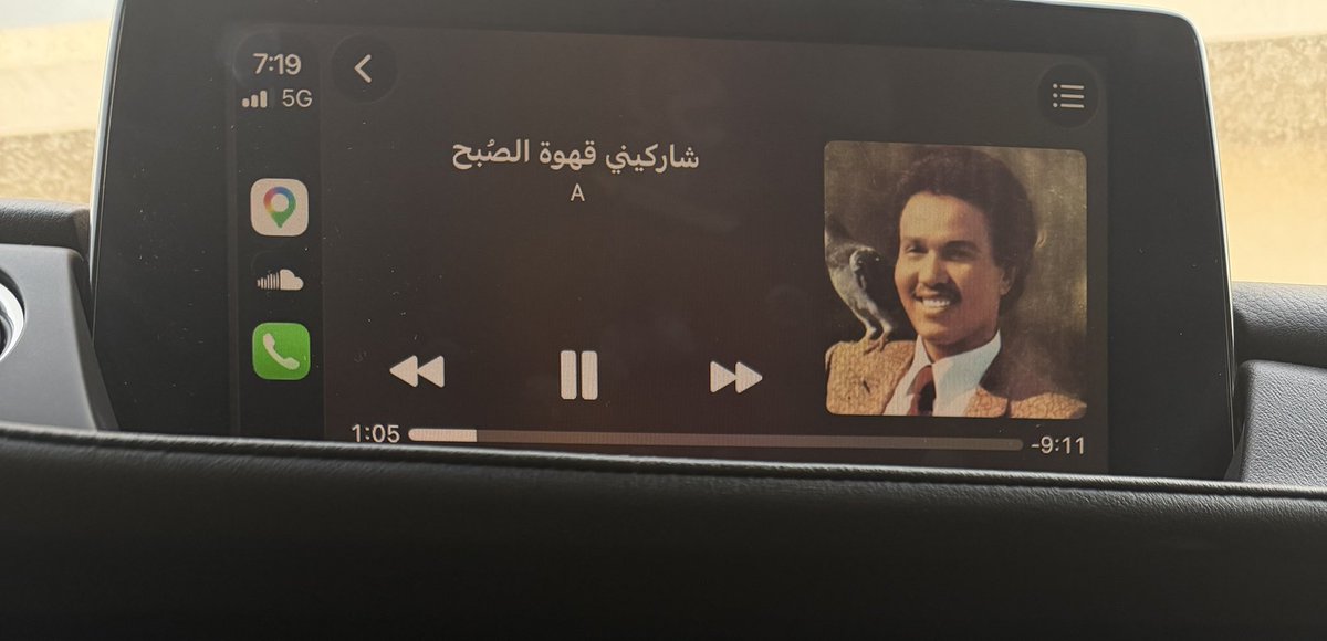 دُعاء tweet media