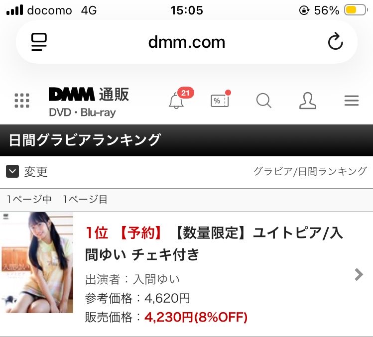 KENJI@2013.08.03 見たいと思う世界の変化に あなた自身がなりなさい tweet media