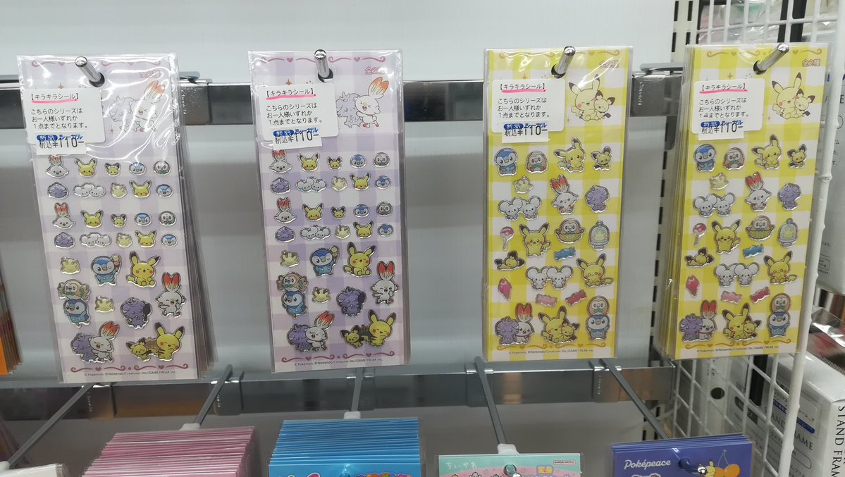 シーガル米沢店 tweet media